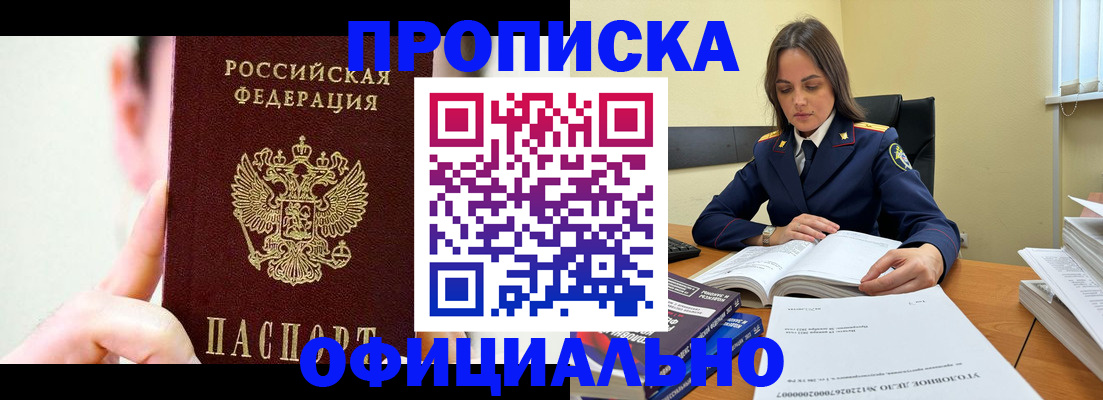 регистрация для дет. сада в Донецке